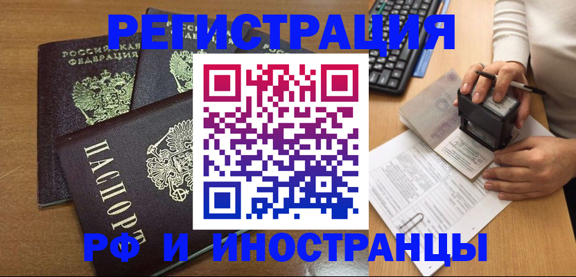 форма 3 в Оренбурге