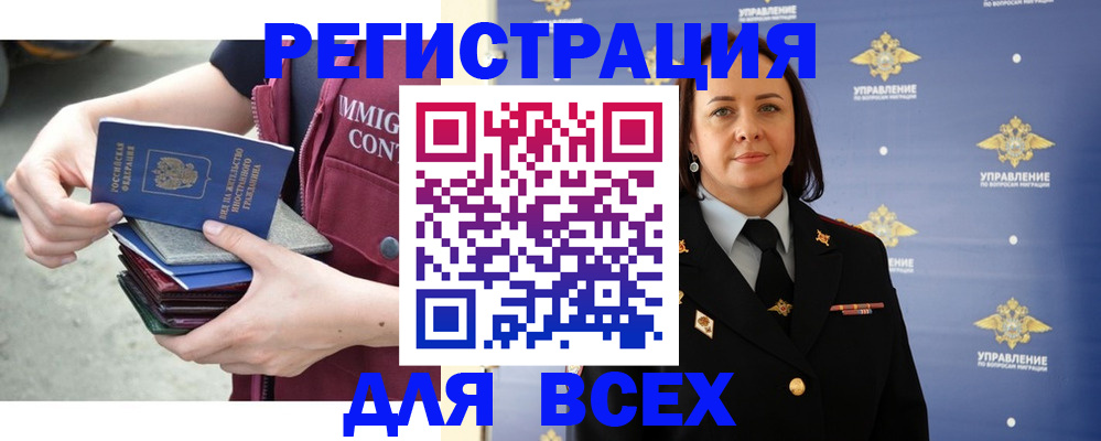 пропишу в квартире в Оренбурге